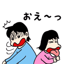 Ikumenpapa no manga de taiken-dan sticker #8090526
