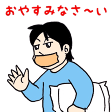 Ikumenpapa no manga de taiken-dan sticker #8090527