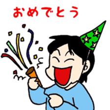 Ikumenpapa no manga de taiken-dan sticker #8090536