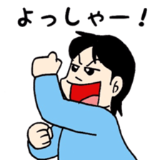 Ikumenpapa no manga de taiken-dan sticker #8090545