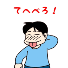 Ikumenpapa no manga de taiken-dan sticker #8090548