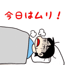 Ikumenpapa no manga de taiken-dan sticker #8090549