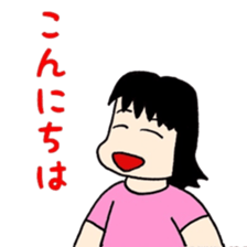 Ikumenpapa no manga de taiken-dan sticker #8090552