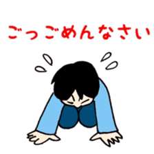 Ikumenpapa no manga de taiken-dan sticker #8090553