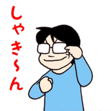 Ikumenpapa no manga de taiken-dan sticker #8090554