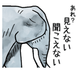 Watercolor elephant sticker sticker #8090751