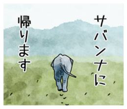 Watercolor elephant sticker sticker #8090755