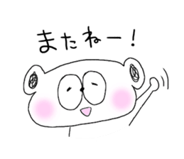 OMOCHI-chan sticker #8090680