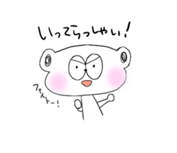 OMOCHI-chan sticker #8090681