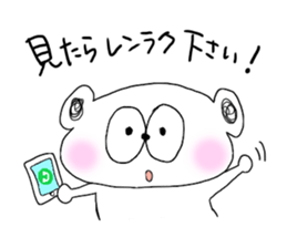 OMOCHI-chan sticker #8090692