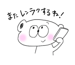 OMOCHI-chan sticker #8090693