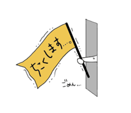 OMOCHI-chan sticker #8090701