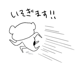 OMOCHI-chan sticker #8090702