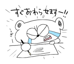 OMOCHI-chan sticker #8090703