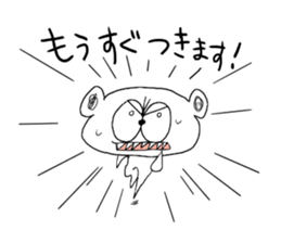 OMOCHI-chan sticker #8090704