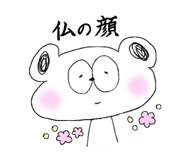 OMOCHI-chan sticker #8090706