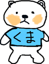 Whitebear BuBu sticker #8090836