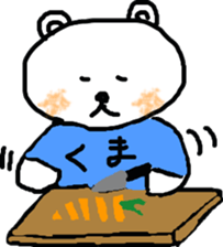 Whitebear BuBu sticker #8090845