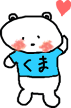 Whitebear BuBu sticker #8090847