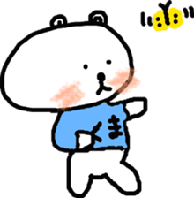 Whitebear BuBu sticker #8090856