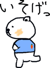 Whitebear BuBu sticker #8090861