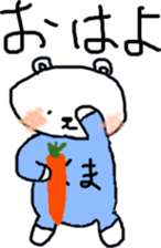 Whitebear BuBu sticker #8090862