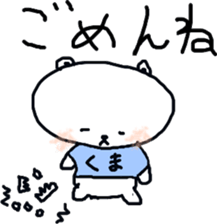 Whitebear BuBu sticker #8090864