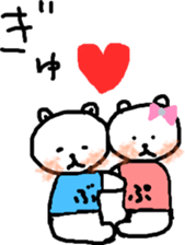 Whitebear BuBu sticker #8090866