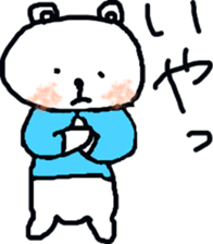 Whitebear BuBu sticker #8090868