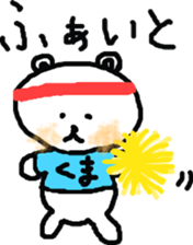 Whitebear BuBu sticker #8090873