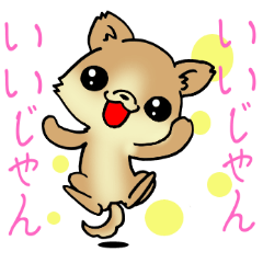 Brown-colored puppy!