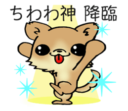 Brown-colored puppy! sticker #8091119