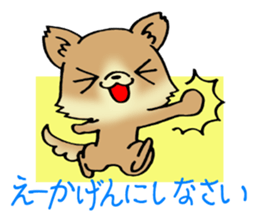 Brown-colored puppy! sticker #8091141