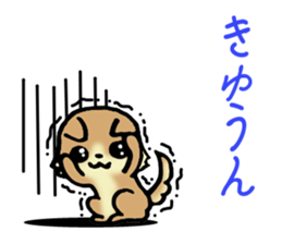 Brown-colored puppy! sticker #8091151