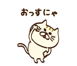 I want to say more Meowing(cat) sticker #8091196