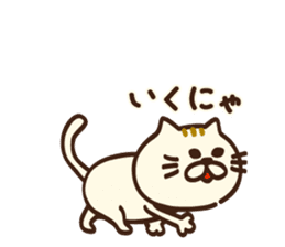 I want to say more Meowing(cat) sticker #8091198