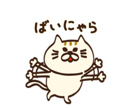 I want to say more Meowing(cat) sticker #8091199