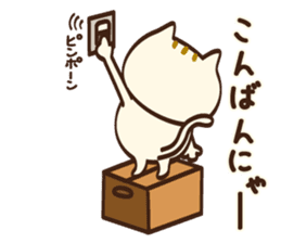 I want to say more Meowing(cat) sticker #8091204