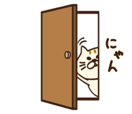 I want to say more Meowing(cat) sticker #8091207
