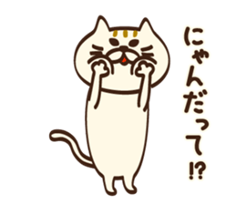 I want to say more Meowing(cat) sticker #8091213