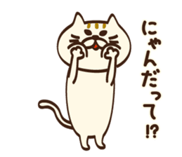 I want to say more Meowing(cat) sticker #8091213