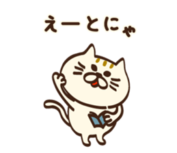 I want to say more Meowing(cat) sticker #8091214
