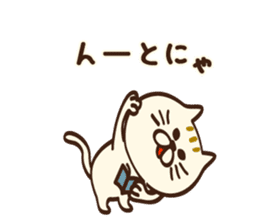 I want to say more Meowing(cat) sticker #8091215