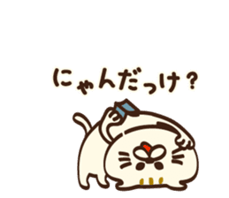 I want to say more Meowing(cat) sticker #8091216