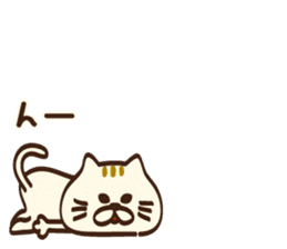 I want to say more Meowing(cat) sticker #8091217