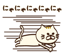 I want to say more Meowing(cat) sticker #8091225