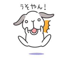 Lop Bunny, SHARIKICHI ~in OSAKA~ sticker #8091298