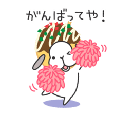 Lop Bunny, SHARIKICHI ~in OSAKA~ sticker #8091308