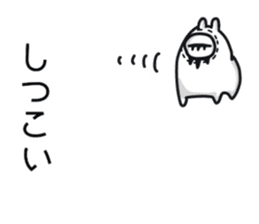 MOKUBOKU sticker #8091457