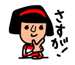 It is daily life edition Hull. sticker #8091608